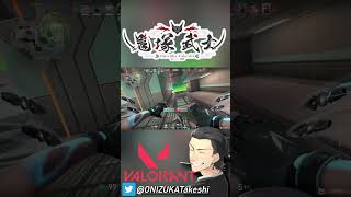 【 VALORANT 】ジェット練習したいよね #shorts【 鬼塚武士 】
