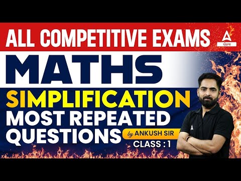 Punjab Govt Exams Preparation 2025 | Maths Simplification Most Repeated Questions | by Ankush Sir