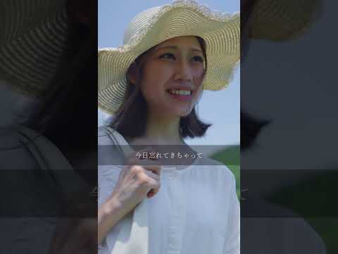 『行先表示』後編