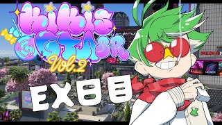 【#KiKi鯖GTA2SR】再び飲食に戻ってきた男 EX＋日目【大門地リューゴン】