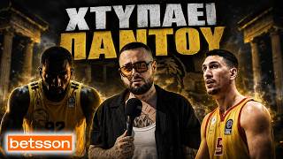 Προ των πυλών ο Λαρεντζάκης - Το Depth Chart ως τώρα | #yellowjacketz by @betssongreece ​
