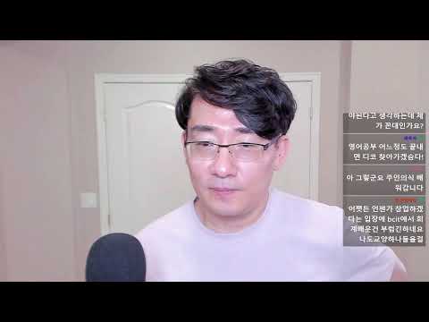 [팩폭주의] 무엇이든 물어보세요