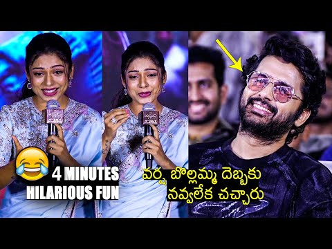 Varsha Bollamma HILARIOUS Speech @ Thammudu Movie Trailer Launch Event | Nithin | Laya | Tollywood
