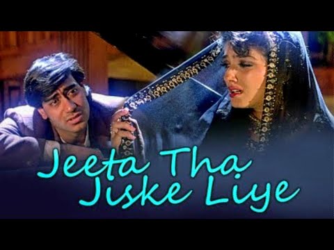 Jeeta Tha Jiske Liye