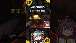 例えが悪い白亜らるら #新人vtuber #ゲーム実況 #らるらーいぶ #切り抜き動画 #おすすめ #ウインナー