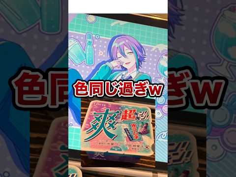 昔のプロセカはこれでしたwwwww④#shorts #short