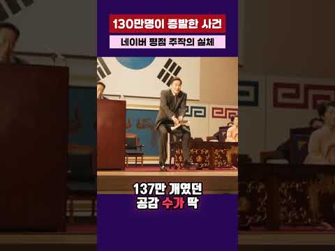 #암살자들  #역사왜곡  #팩트폭력  #사이다  #<strong>논란</strong>  #틱톡순삭  #<strong>영화</strong>