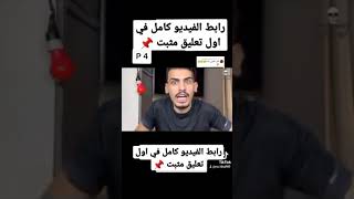 رابط الفيديو كامل في اول تعليق مثبت 📌سافرت من الاردن الى دبي حياة جديده  🥀🤍