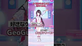 NaN GAME / 博衣こより よく聞かれることに答えてみる＆踊ってみた！#NaNGAMEChallenge #博衣こより #AZKi #