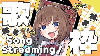 【歌枠】主にエロゲの歌を歌う会ですわ！！！