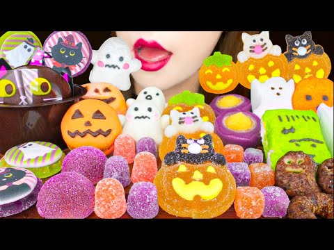 【ASMR】【咀嚼音 】ハロウィン🎃MUKBANG 먹방 食べる音 EATING SOUNDS NO TALKING