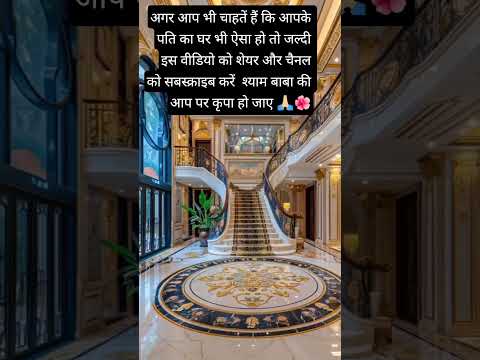 #shayam #khatushyam #shortsfeed #shorts