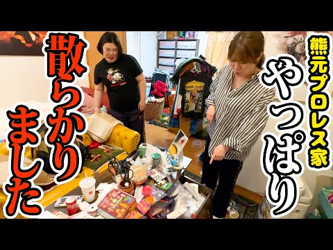 【お掃除】稲田さんすみません、3回目ですけど一緒に部屋の片付けさせてください。