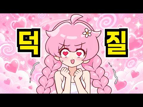 새벽 3시 오픈런의 최후 ㄷㄷㄷ