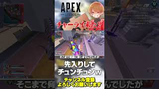 この武器ずっとウザいの逆にすごくないかw【 APEX のったん エペ解説 】#apex #apexlegends #のったん #エペ解説 #