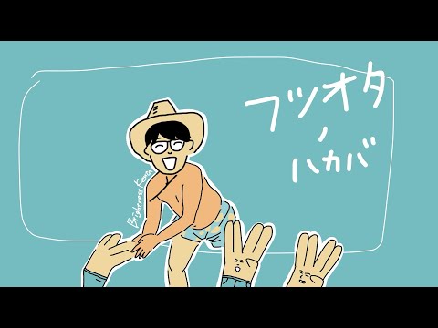 ふつおたのはかば#196 グループYouTuberの動画は観たくない