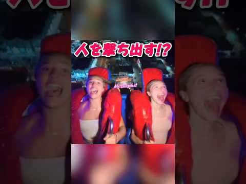 人を撃ち出す