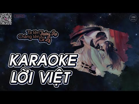 [KARAOKE] Ta Tên Trường An, Chàng Tên Cố Lý【Lời Việt】| S. Kara ♪