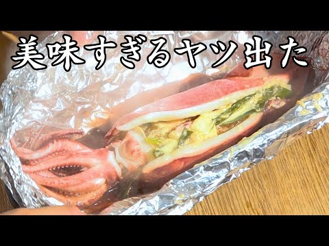 スルメイカの一番うまい食べ方見つけたかもしれん。