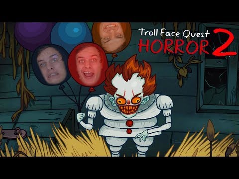 ВСЕ УЖАСЫ в ОДНОМ МЕСТЕ → Troll Face Quest Horror 2 !!!