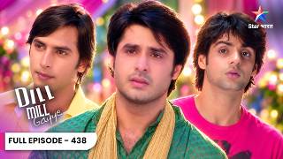Dill Mill Gayye | Siddhant Ko Ye Kaisa Ehsaas Horaha Hai Tammana Ke liye | Full Ep. 438 | दिल मिल गए