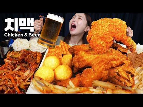 옛날통닭에 골뱅이소면에 맥주까지! 꿀같은 육퇴 먹방 😍 Crispy Chicken & Spicy Sea Snails with Noodles Mukbang ASMR Ssoyoung