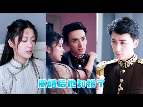 一場包辦婚姻，他一心想離，她也不願有過多糾纏。可離婚前一天卻查出懷孕，她決定去父留子，直接帶著孕肚出國。誰曾想他知道後，死活不同意離婚，栓也要把她栓在身邊。從此對她百般寵愛。ZYDJ poster