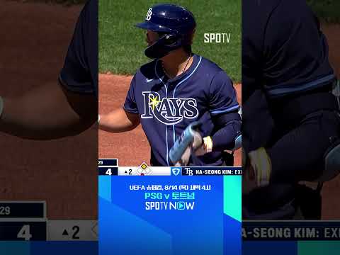 [MLB] '첫 타석 기분 좋은 출발' 김하성의 1타점 적시 2루타 (08.11)