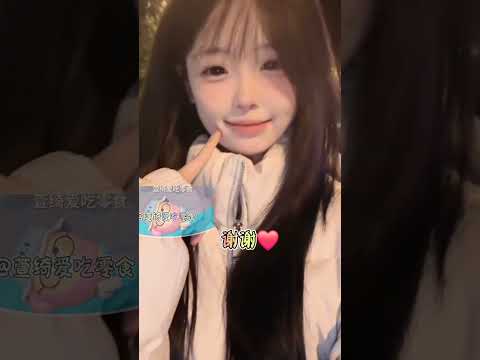 我爱我的曲奇❤谢谢你们！【萱绮爱吃零食】