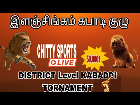 PRE Q\F DHURI SINGAM VS APJ  #SALEM #ARIYAPALAYUM #CHITTYSPORTS
