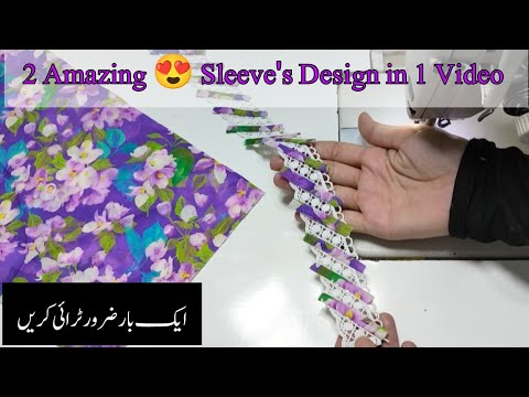 Yaar ! Ye Design Aapko Bohat Sach Main Bohat Pasand Aayega | 2 💥 Amazing Sleeves Design in One Video