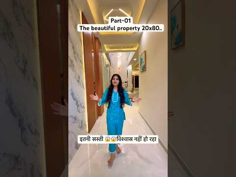 The beautiful property size 20x80 for sale..#home #hometour #interior #homedecor #shortvideo #shorts