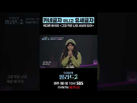 카세글자 아니고 유세글자 3️⃣
