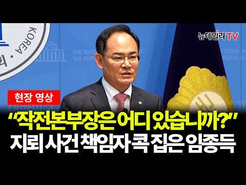 장병들 <strong>피</strong> 흘렸는데 북한 눈치부터?