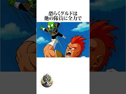 【ドラゴンボール】ギニュー特戦隊の驚異的な移動方法