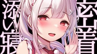 〖#ASMR 〗※近すぎ注意♡しっとり体温まで感じる囁きオノマトペ＆耳はむ〖木蜜甜花 / めいどるーちぇ〗#KU100