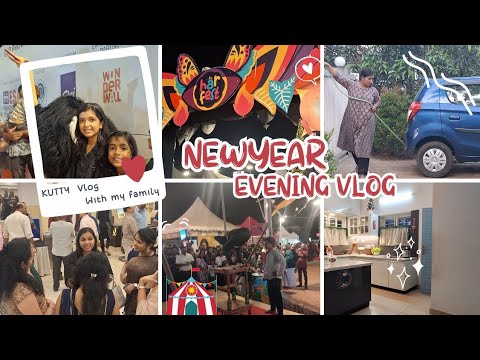 പ്രതീക്ഷയോടെ NEW YEAR#new|eveningvlog #vlog #family #dayinmylife #newyearparty#Thrissur newyear#2025