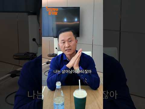투자는 선택이 <strong>아니라</strong> 생존 기술