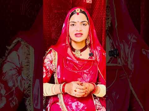 Right 🥰🙏🏻🥰 #youtubeshorts #truelinemotivatio #rajasthani #motivationalvideo #shorts #viral