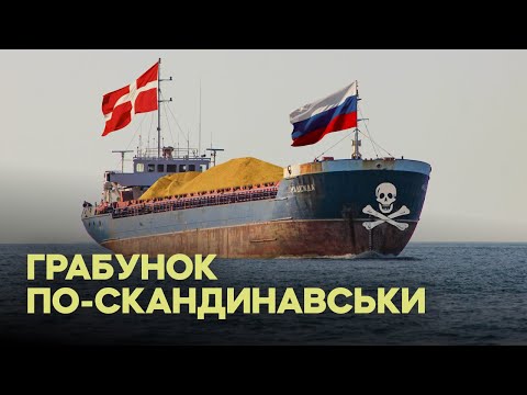 Крадене зерно: як данська компанія працює в інтересах окупантів