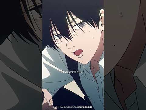 TVアニメ「#光が死んだ夏」第五話「カツラのおばけ」「毎日8時間は寝ています」