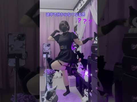 ダンスが覚えられない男子です #shorts