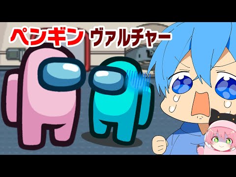 【ガチ神回】相方に裏切られて1vs9でも勝った試合がまじで過去１のプレイ出たwwwww【Among Us / MOD】【てるとくん / STPR】