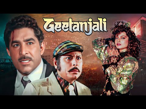 Geetanjali Hindi Full Movie - Rekha - Jeetendra - Dalip Tahil - Superhit Action - Old Classic Film