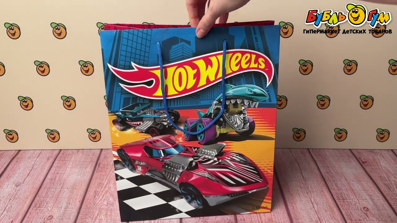 Пакет подарочный Hot wheels 26х32см - видео