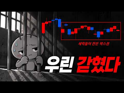 <strong>이거</strong> 일부러 이러는거지?