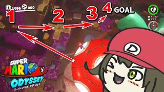 【マリオオデッセイ】着地禁止で4連続ムーンゲットするチャレンジ！初めからスタートして失われた国まで進めたらようやく本番【個人勢VTuber/