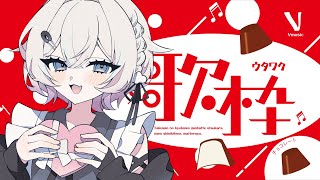 〖#歌枠 / Singing Stream 〗寝起きおうた🎵Singing Stream〖夜澄えあ / #vtuber 〗