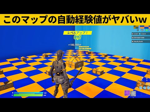 【小技集】透明足場の上に無限経験値ボタンあるの知ってましたか？チャプター３最強バグ小技裏技集！【FORTNITE/フォートナイト】