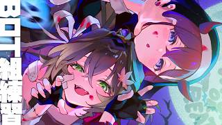 【 #LTK 】BOT組の練習 2v2やら試合やらできたら！ #CCWIN【昏昏アリア/ネオポルテ】